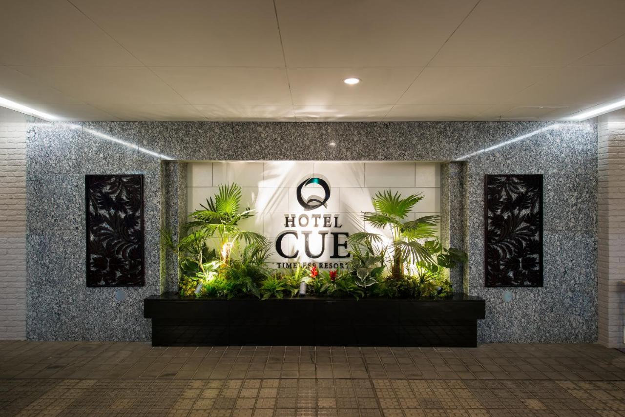 Hotel Cue Machida (Adults Only) Exterior photo